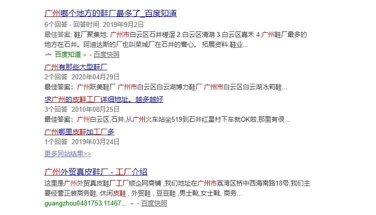 企业网络知识入门到精通,企业网络推广