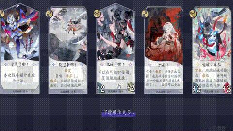 阴阳师阵容一键导入预设码,阴阳师可以一键导入阵容和御魂