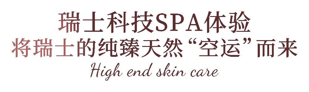 丽妍雅集直播间,点击开启活动