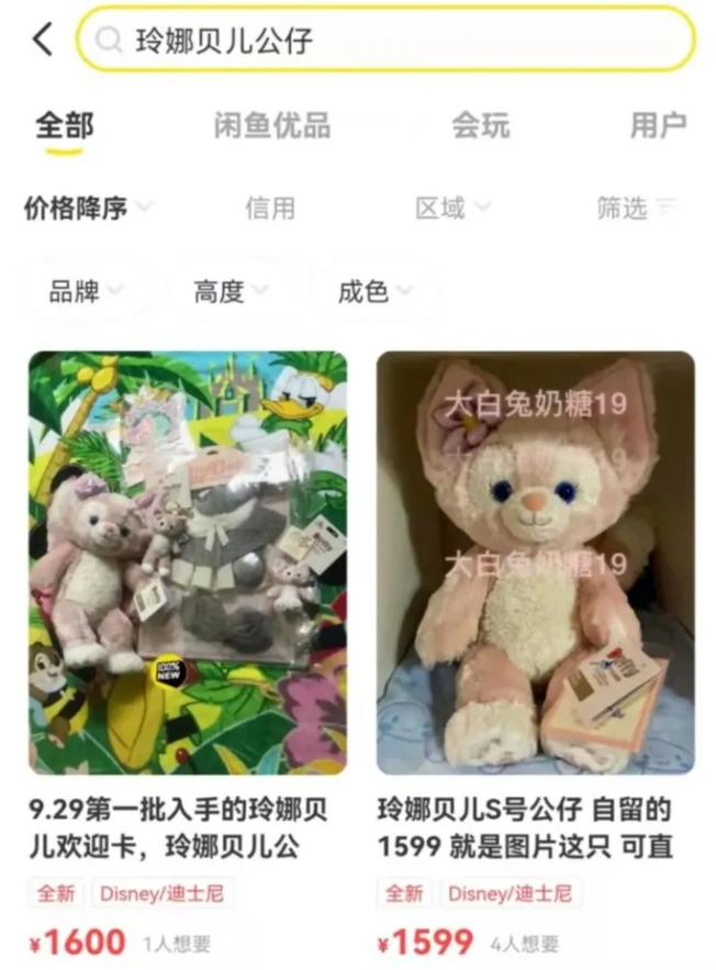 比炒鞋还疯狂，迪士尼的“造星计划”有多赚？