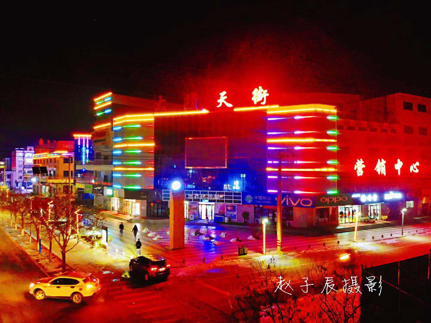 您好！我叫大靖，这是我的新名片