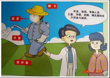 敌敌畏中毒后果,敌敌畏中毒的解救方法