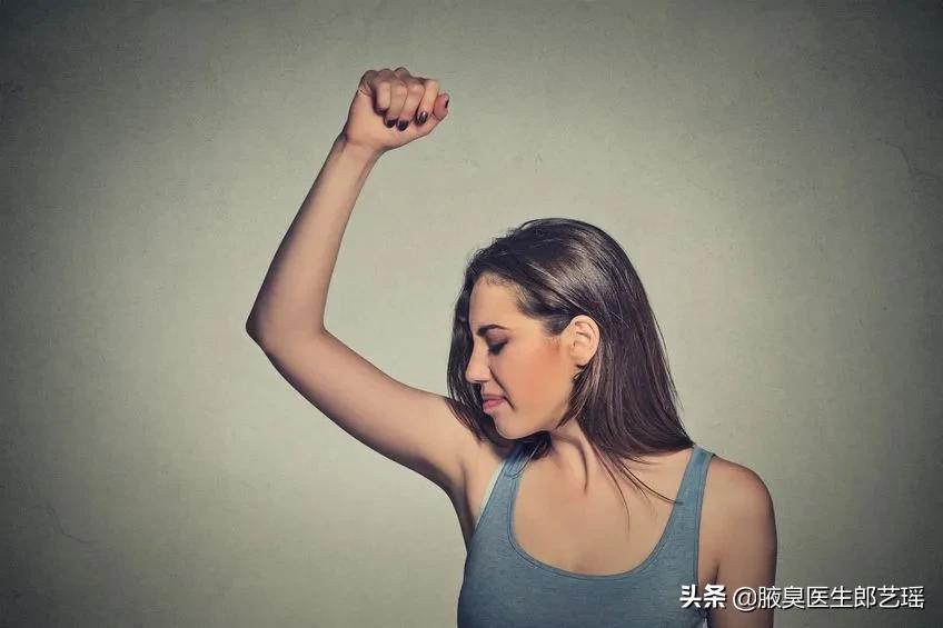 夏日腋臭怎么办,夏天去除腋臭最有效的方法