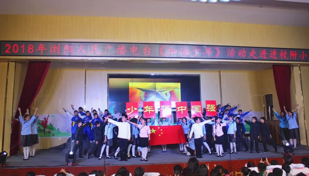 加油少年未来可期幼儿园升小学,加油少年未来可期送娃上学