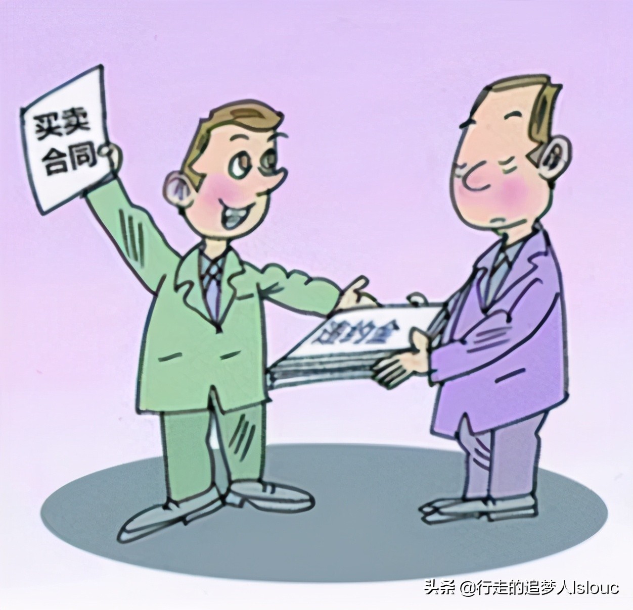 代购纠纷怎么解决,关于以租代购合同纠纷案件