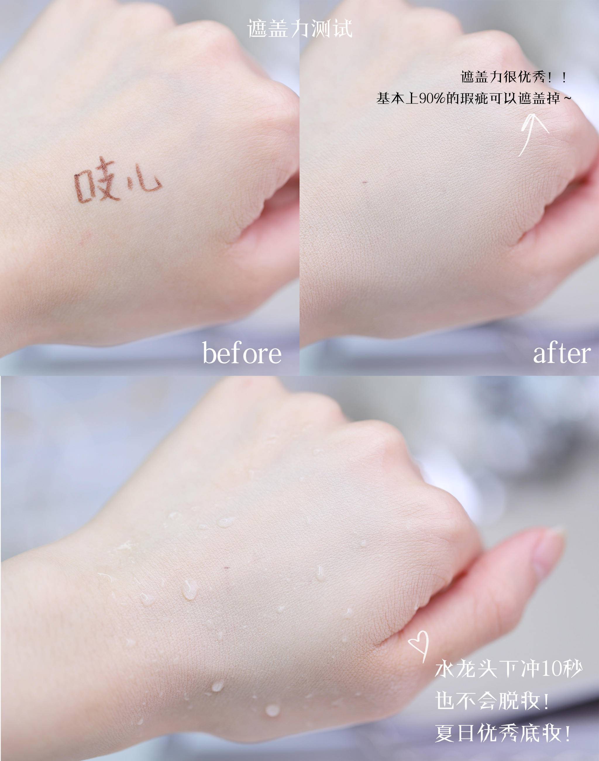 出门补气垫,出门补妆气垫