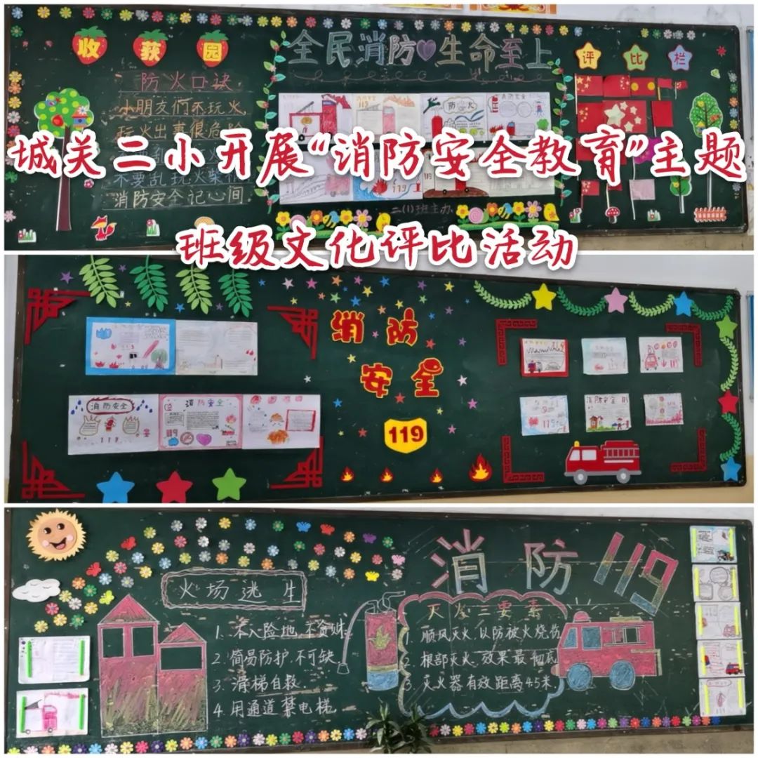 乘风破浪，逐梦而行——新县城关二小叶继昌校长2021元旦致辞