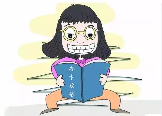 香港招行一卡通办卡攻略,一卡通怎么办理手续