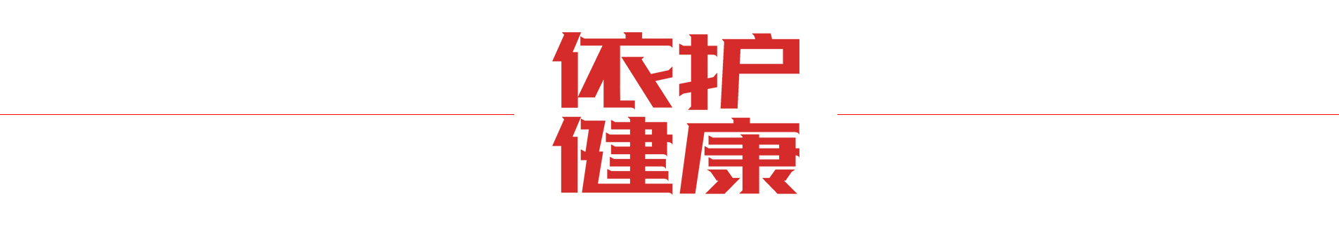 老人自行针灸针断体内四处游走,老人针灸为何有风险