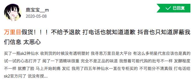 趣店老板放学生贷,趣店学生贷事件