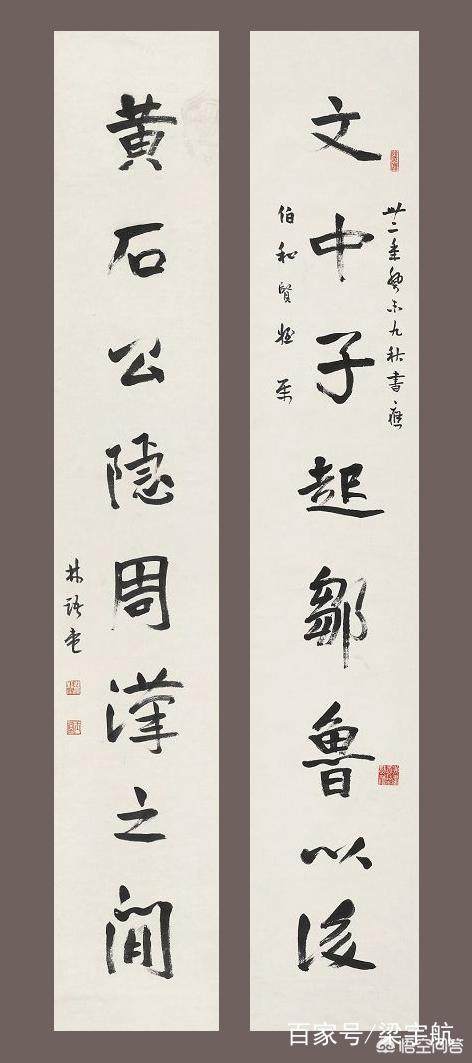 林语堂中国书法,林语堂的中国书法原文