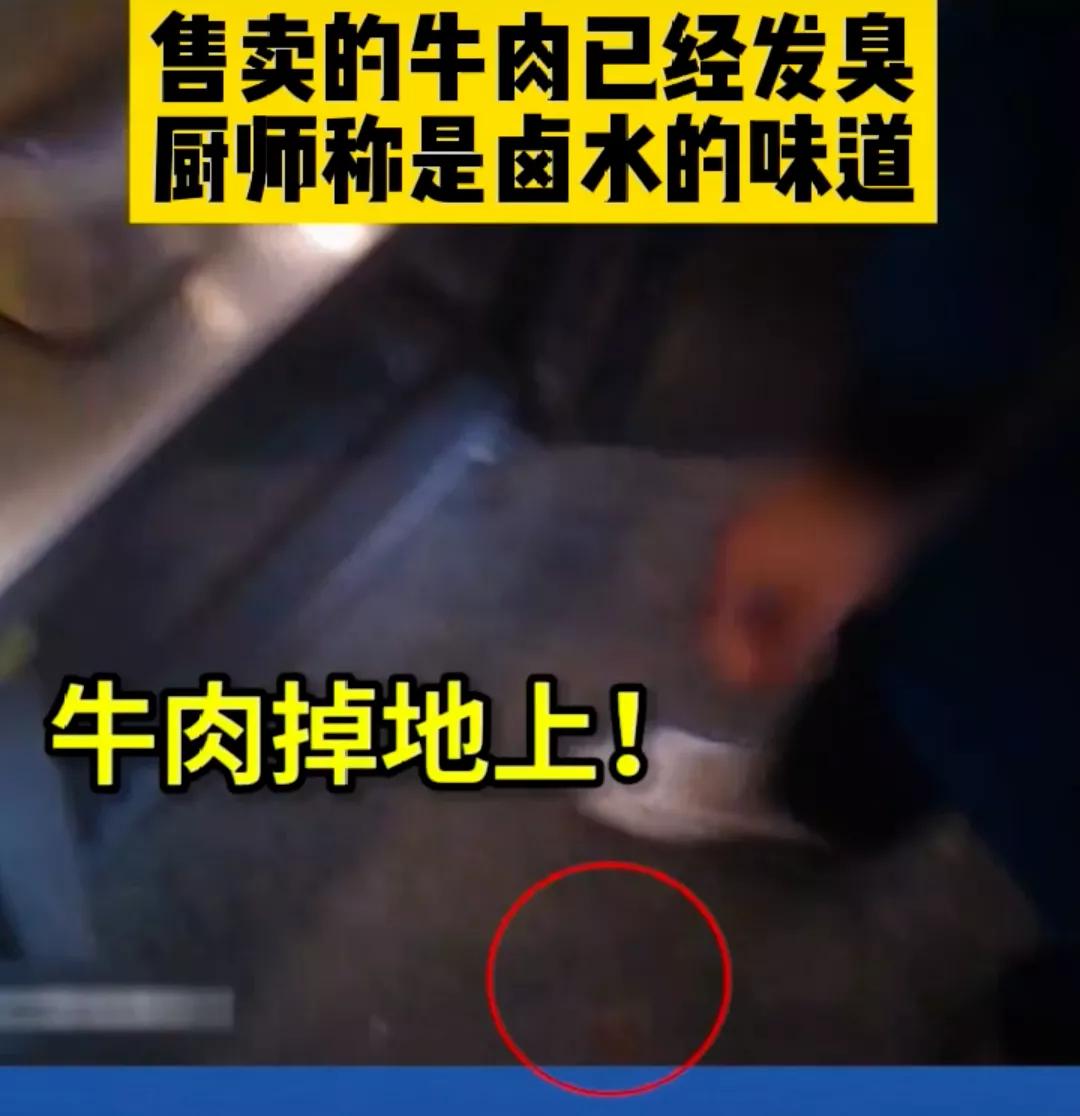 网红火锅店被打,网红在海底捞被骂