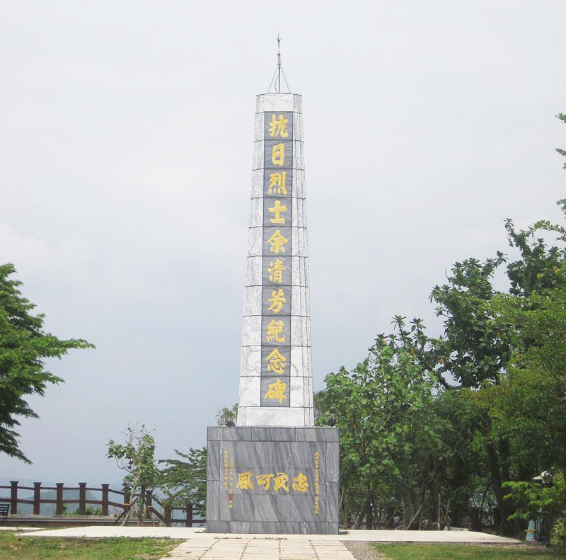 日本是如何给台湾人*脑洗**的?|地球知识局