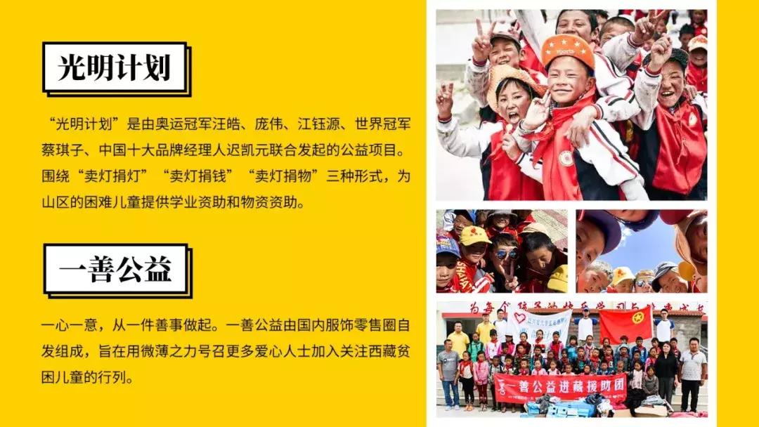 重识淘宝直播，深度解析直播与变现丨马蹄社×于MOMO游学实录