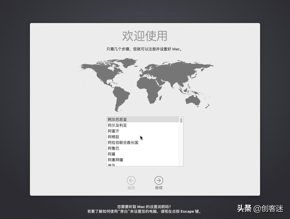 vmware安装macos引导教程,黑苹果mac教程