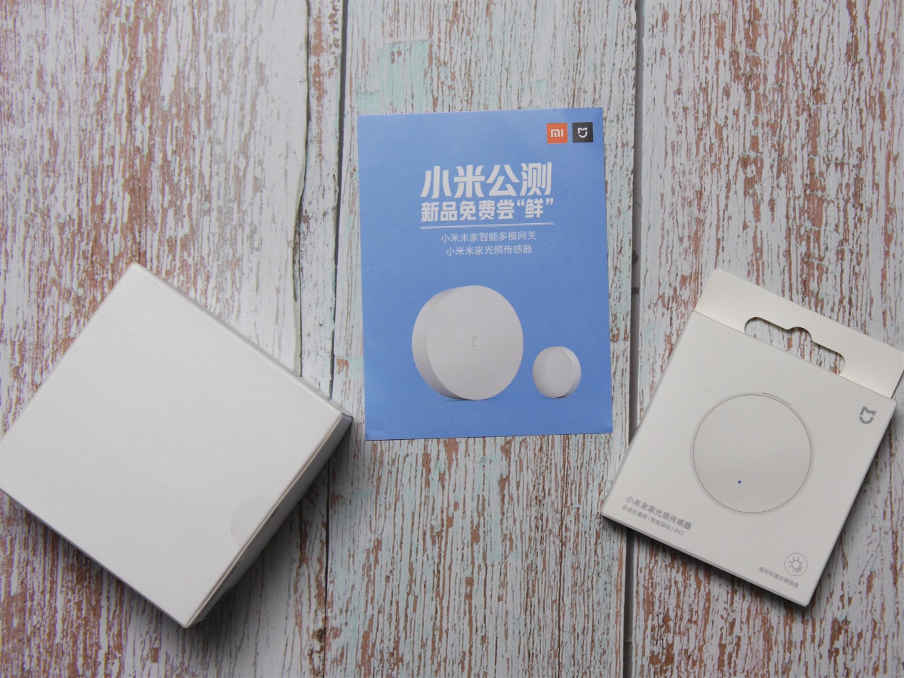 小米功能最全的网关,小米家智能网关