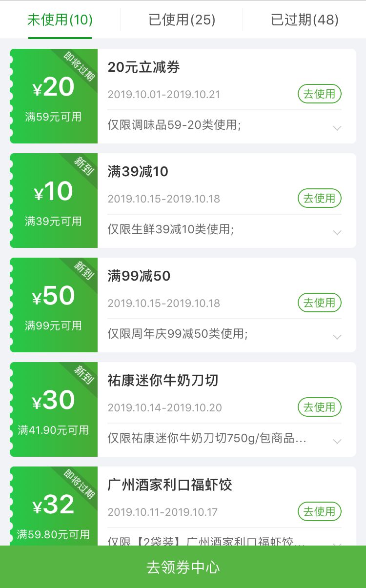 生活体验之品尝不同的味道,生活之旅水果生鲜