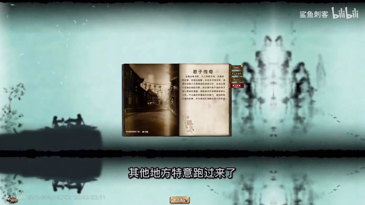 九阴真经铁匠怎么没有奇门置换,九阴真经门派绝学详细攻略