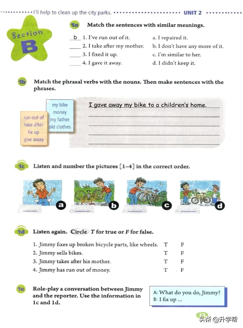 八年级英语下册人教版预习,8年级下册英语电子书人教版翻译