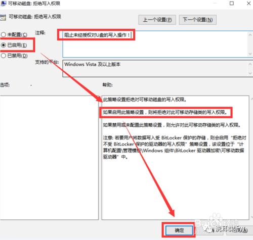 u盘显示无权限访问该怎么办,u盘访问权限被限制什么原因