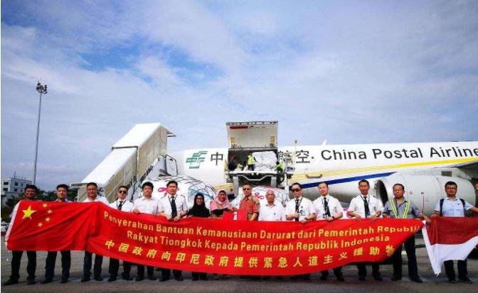 中国与印尼争端解决,美媒谈俄乌战争对中国的影响