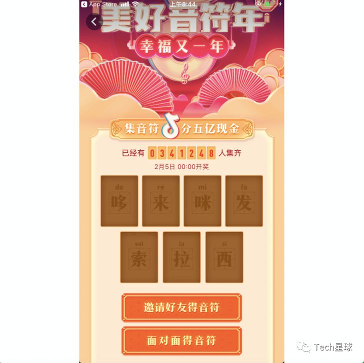 春节里如何正确地薅羊毛？看这一篇就够了