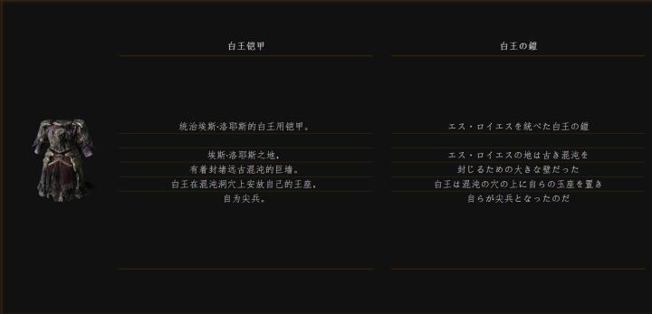 黑暗之魂系列解析,黑暗之魂科普