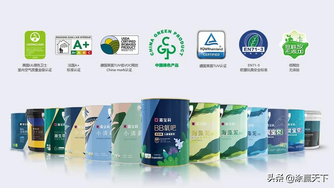 嘉宝莉漆质量曝光,嘉宝莉国家级证书