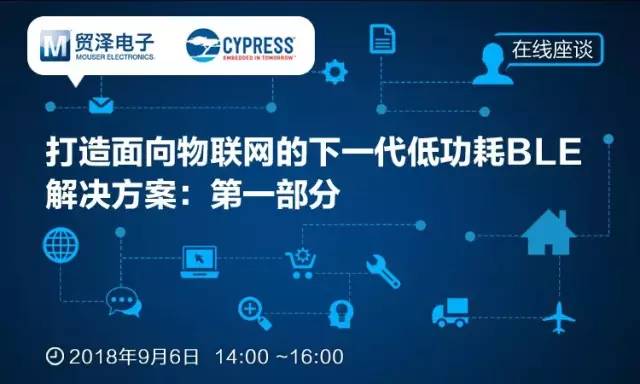 贸泽电子怎么采购,贸泽电子联系电话