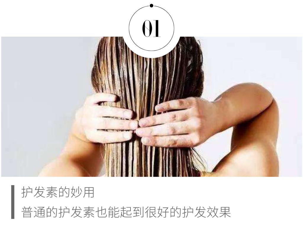 头发干枯如何在家养发呢,头发干枯在家怎样保养