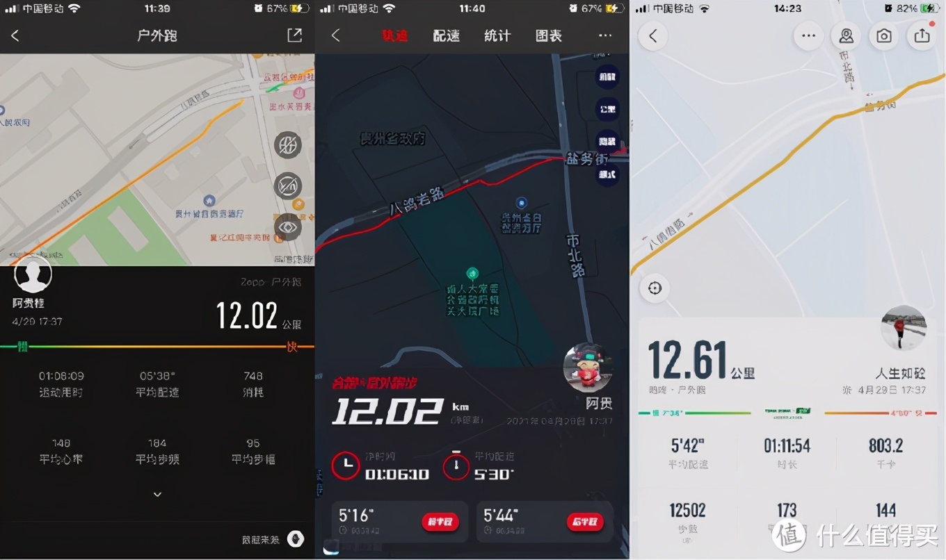 华米手表amazfitt-rex如何听音乐,华米AmazfitT-RexPro手表