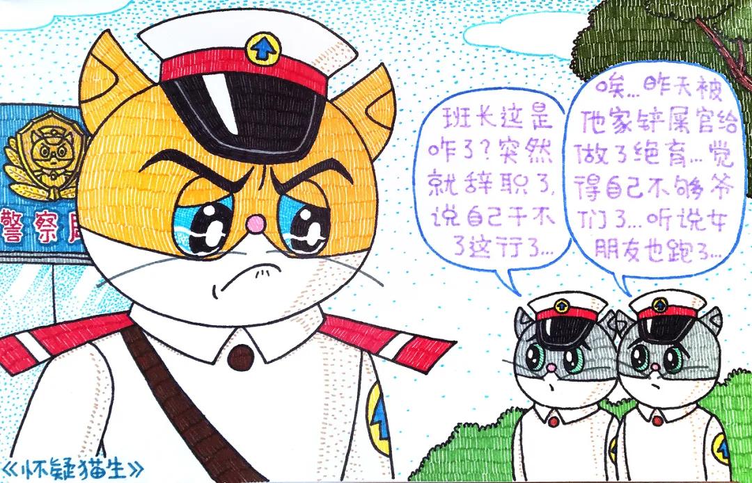 他的漫画毁了大部分人的童年，清奇画风承包8亿人的笑点，我爱了