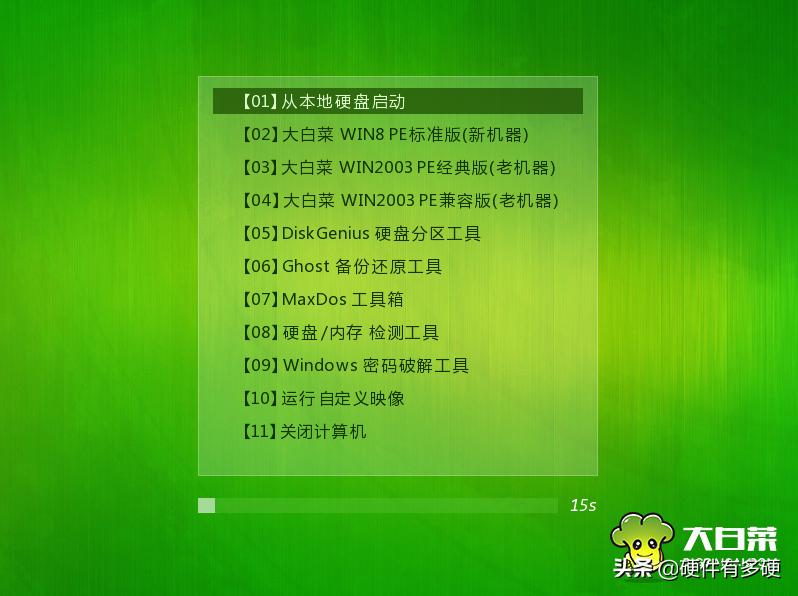 u盘pe系统选哪几种,最新u盘pe系统哪个好