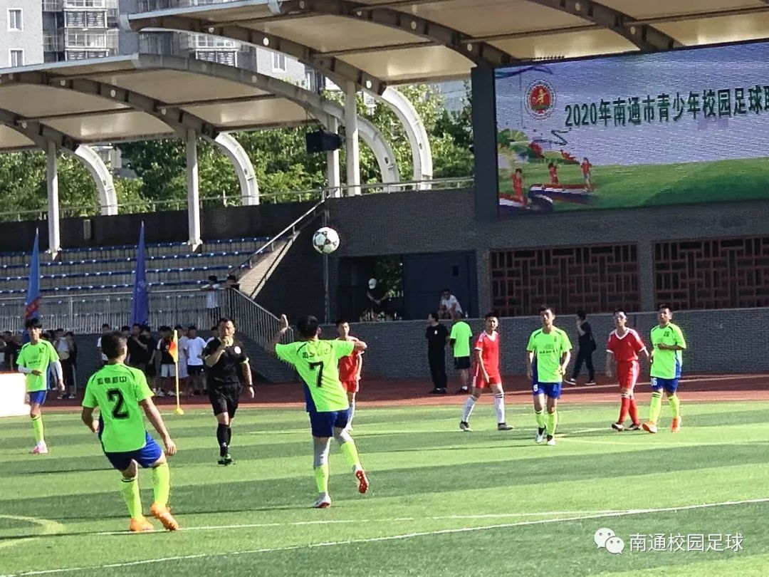 2019年南通市中小学生足球赛,2021南通青少年校园足球赛