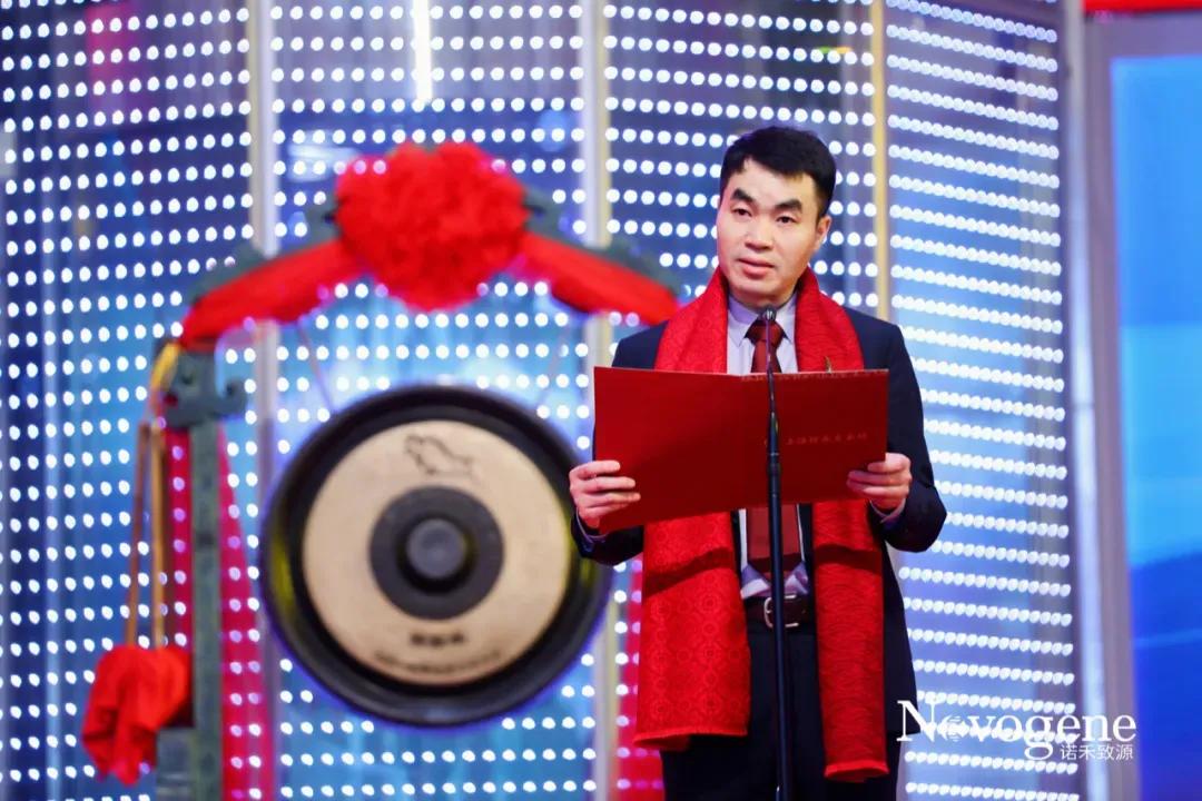 奇缘创始人,奇缘家族五位成员