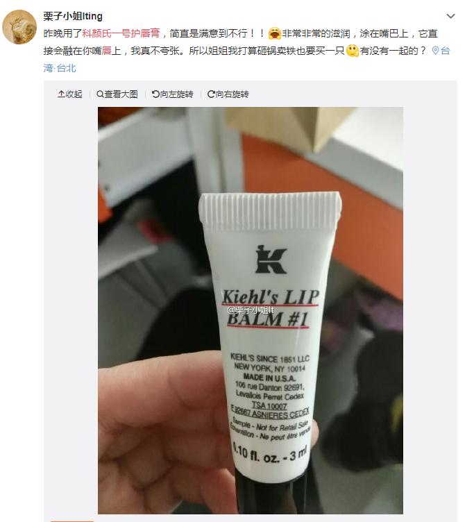 千万不要买的几款唇膏,千万别让女朋友看到什么