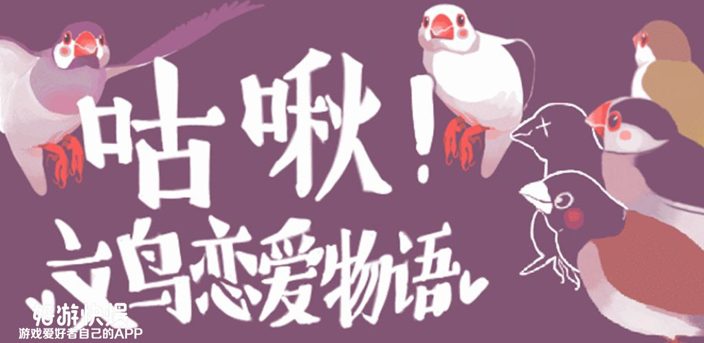 四月份有哪些最好玩的游戏,8月值得玩的游戏推荐