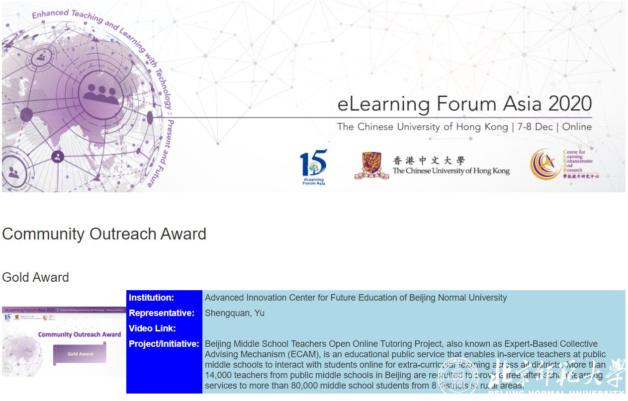 北京硬核机器人火了！被中央电视台、韩国国家电视台争相报道！