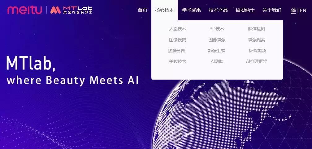 美图秀秀怎么样去除照片里的倒影,美图秀秀怎么样把图片变清晰