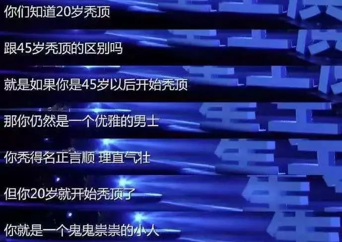 90后没有发际线,90后00后如何不脱发