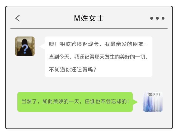 银联跨境返现卡,跨境返现信用卡