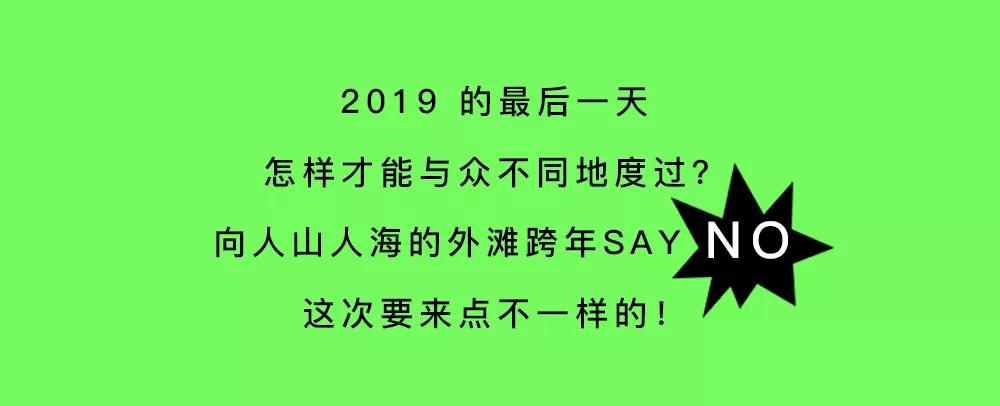 魔都潮玩首店nike,魔都潮流文化体验地