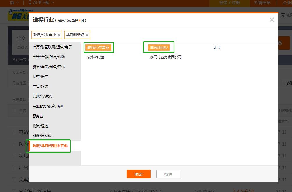 应届毕业生考上公务员还要上学吗,应届毕业生考上公务员的机会大吗