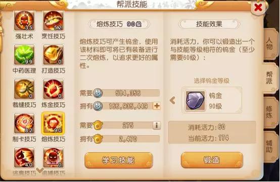 梦幻西游手游10000金币能卖多少钱,梦幻西游金币不够怎么办