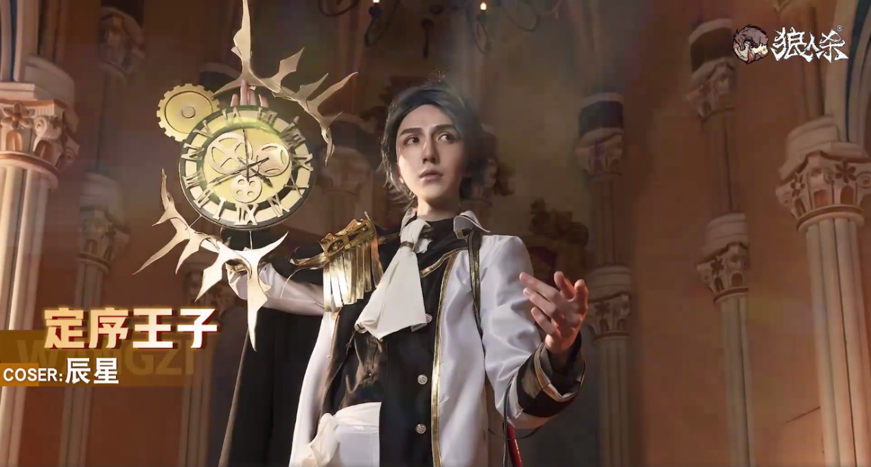 蚀时狼妃狼人杀官方中的角色,狼人杀定序王子和蚀时狼妃区别