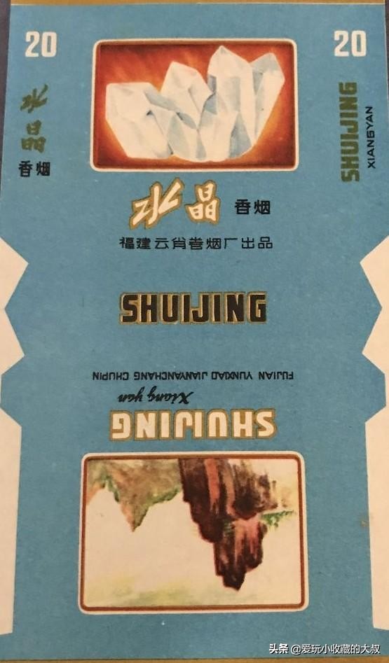 福建云霄烟的历史,福建云霄有卷烟厂么