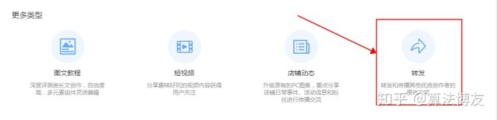 淘宝店里的微淘怎么玩,怎么发微淘