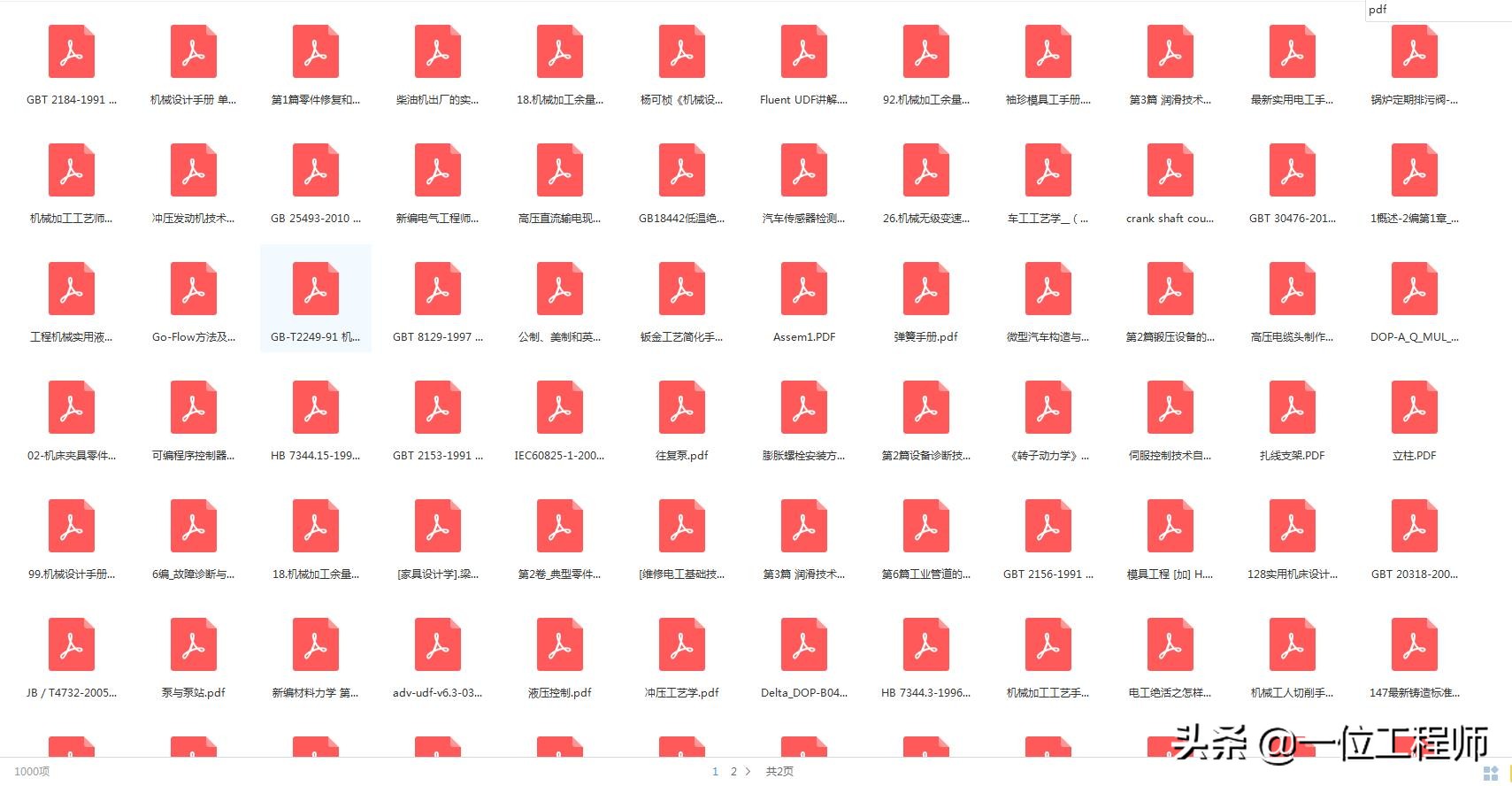 强电和弱电分别是什么,强电与弱电分别是哪几种