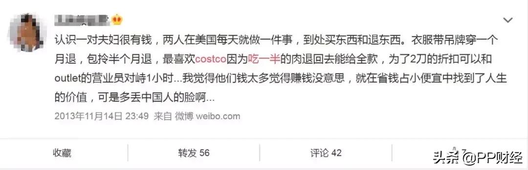 美国costco最新消息,costco最新情况