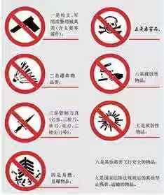 出国前一定要了解的知识